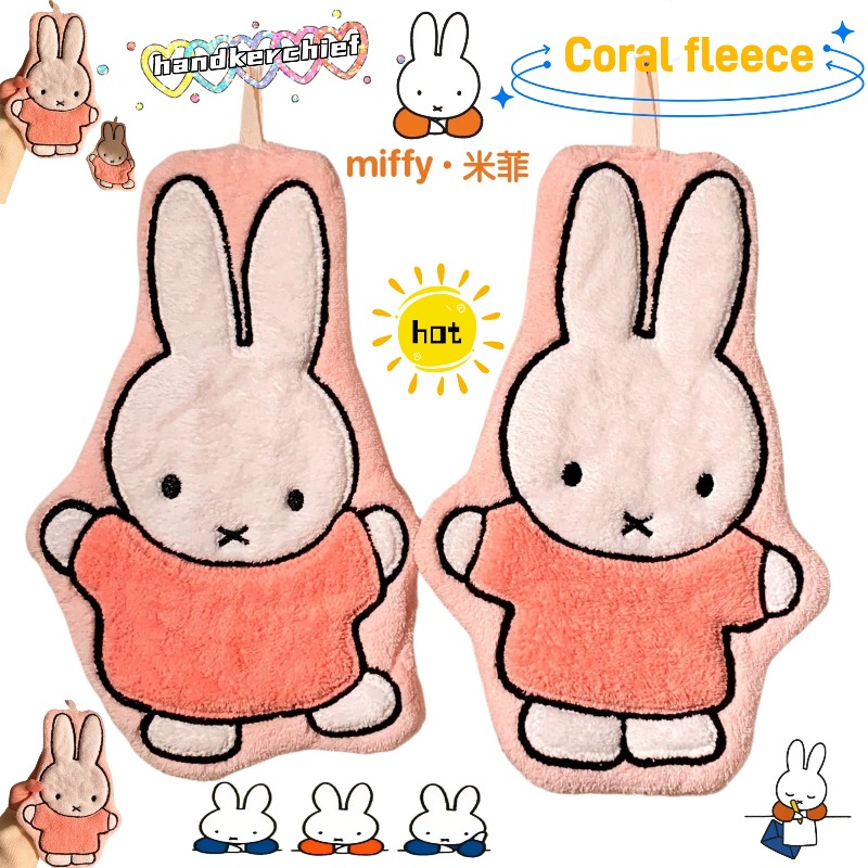 Home Goods Bathroom Accessories - Miffy Rabbit Hand Towel Cute Fashionable
