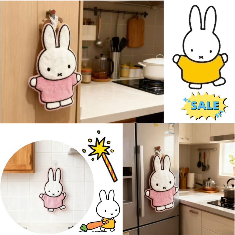 Home Goods Bathroom Accessories - Cute Healing Series Miffy Rabbit Home