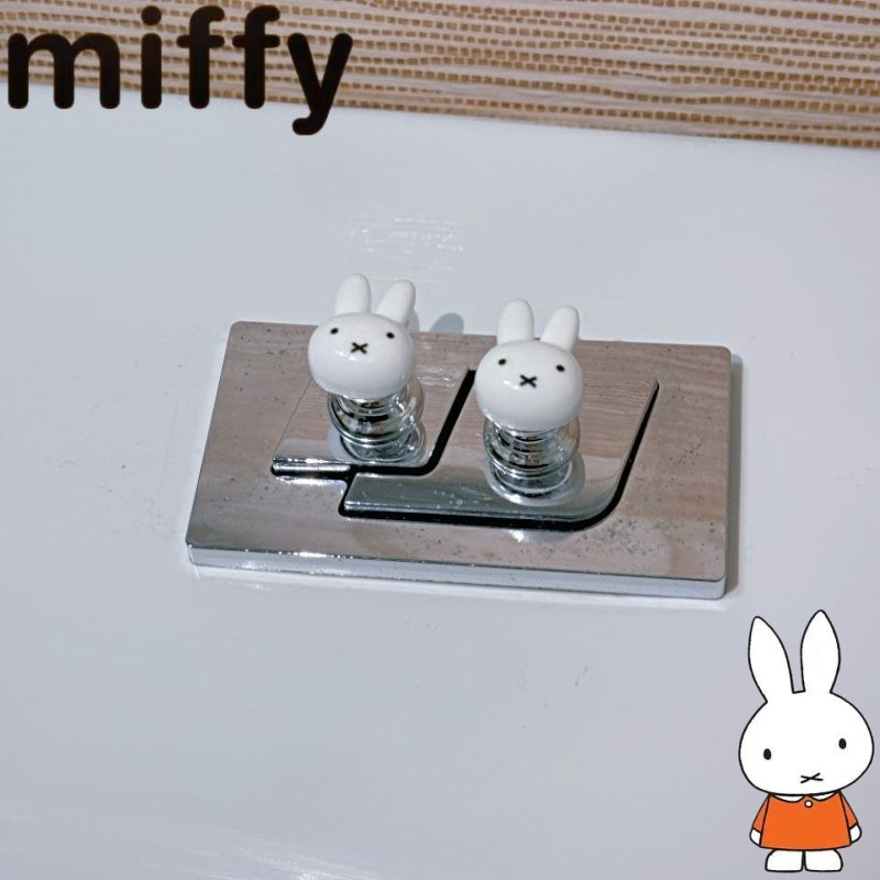 Home Goods Bathroom Accessories - Cute Miffy Rabbit Creative Cartoon Pattern