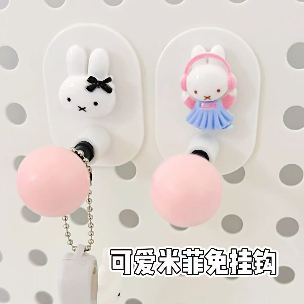 Home Goods Bathroom Accessories - Miffy Multifunctional Bathroom Tissue Holder Cute