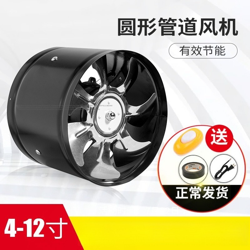 Silent High Airflow Kitchen Ba - Home Bathroom Vent recension och pris
