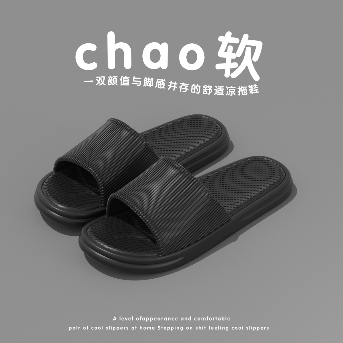 2026 New Home Shoes  Cool Slip - Home Bathroom Wear recension och pris