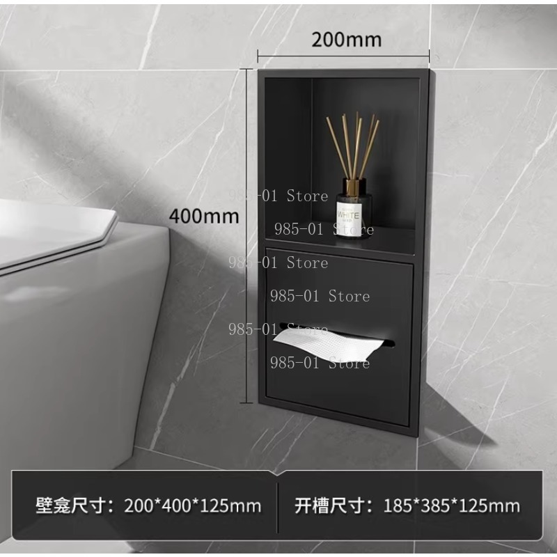 Stainless Steel Recessed Bathr - Toilet Paper Holder recension och pris