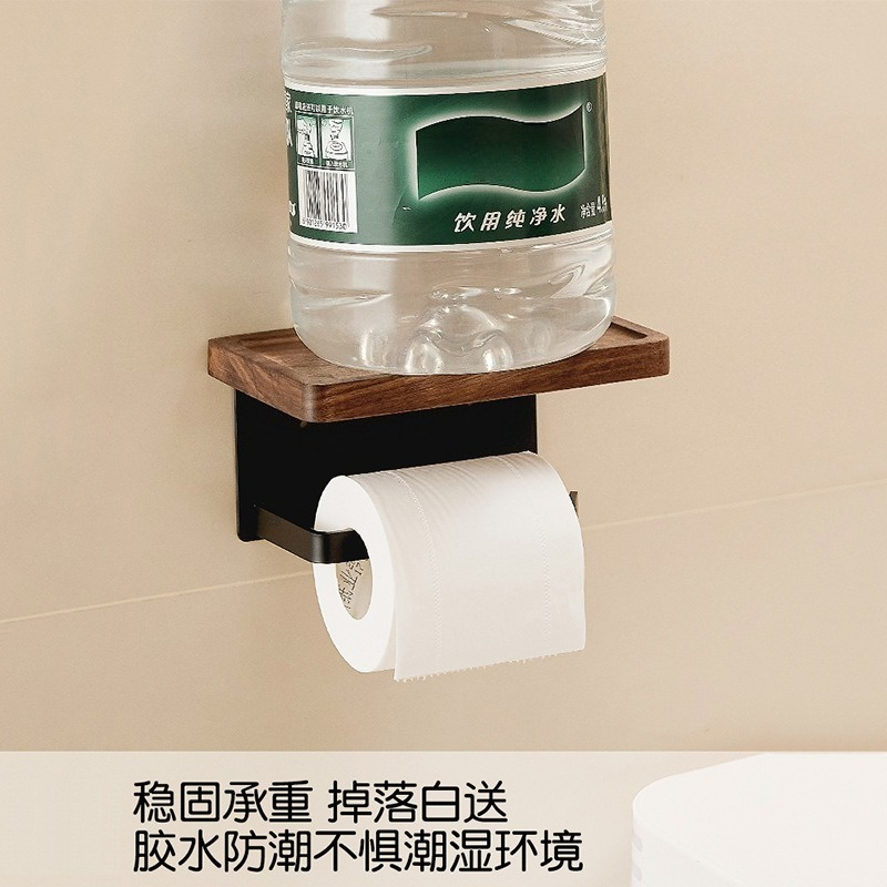 Walnut Wood No Drill Toilet Pa - Toilet Paper Holder recension och pris
