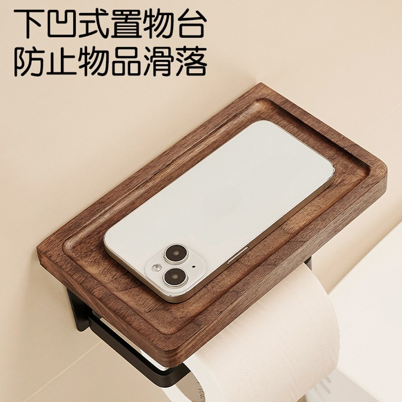 Walnut Wood No Drill Toilet Pa - Toilet Paper Holder recension och pris