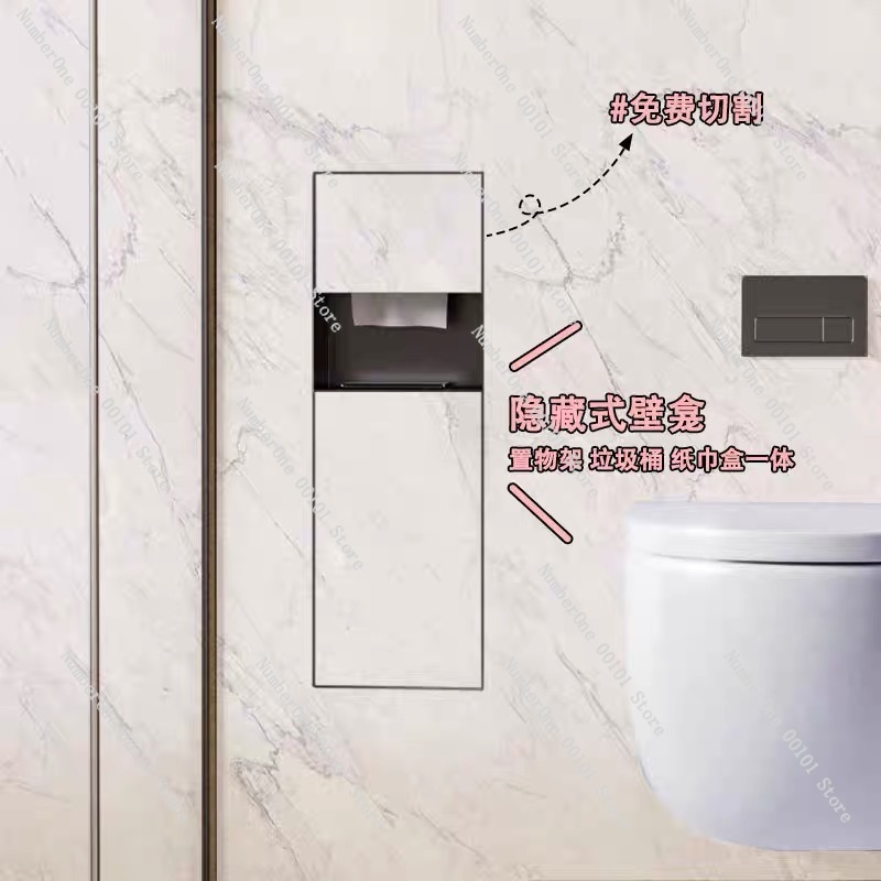 304 Stainless Steel Recessed W - Toilet Paper Holder recension och pris