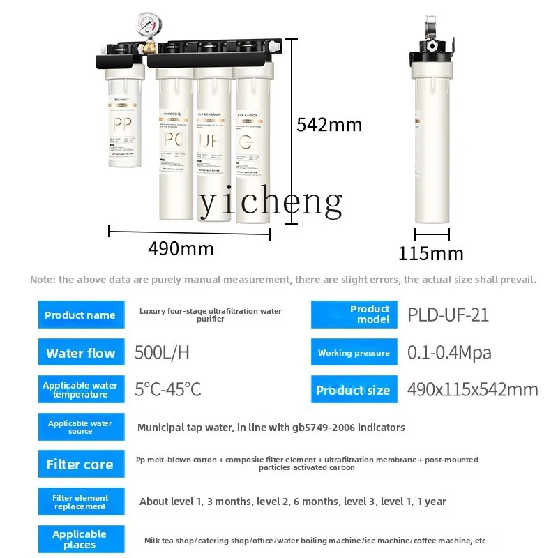 c29 Water Purifier for Commerc - Home Kitchen & Bathroom recension och pris